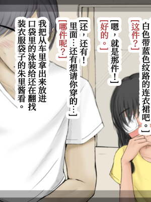 [あん♪あん♪食堂 (真咲シサリ)] ぼくの愛する田舎の少女。1~4.2(巧翻譯部份)_1000_0088