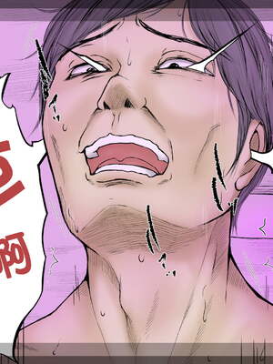 [あん♪あん♪食堂 (真咲シサリ)] ぼくの愛する田舎の少女。1~4.2(巧翻譯部份)_1000_0150