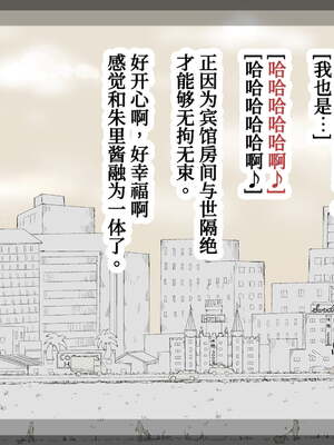 [あん♪あん♪食堂 (真咲シサリ)] ぼくの愛する田舎の少女。1~4.2(巧翻譯部份)_1000_0236