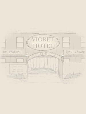 [あん♪あん♪食堂 (真咲シサリ)] ぼくの愛する田舎の少女。1~4.2(巧翻譯部份)_1000_0238