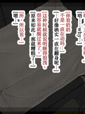 [あん♪あん♪食堂 (真咲シサリ)] ぼくの愛する田舎の少女。1~4.2(巧翻譯部份)_1000_0245