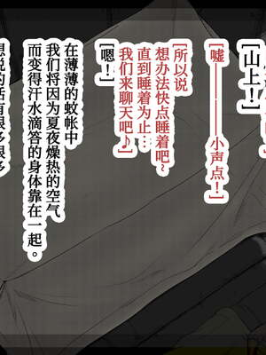 [あん♪あん♪食堂 (真咲シサリ)] ぼくの愛する田舎の少女。1~4.2(巧翻譯部份)_1000_0246