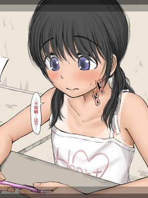 [あん♪あん♪食堂 (真咲シサリ)] ぼくの愛する田舎の少女。1~4.2(巧翻譯部份)_1000_0269