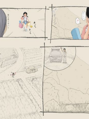 [あん♪あん♪食堂 (真咲シサリ)] ぼくの愛する田舎の少女。1~4.2(巧翻譯部份)_1000_0423