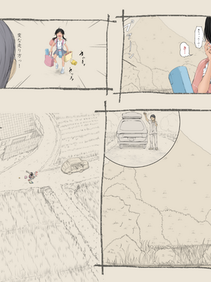 [あん♪あん♪食堂 (真咲シサリ)] ぼくの愛する田舎の少女。1~4.2(巧翻譯部份)_1000_0304