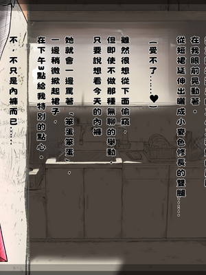 [あん♪あん♪食堂 (真咲シサリ)] ぼくの愛する田舎の少女。1~4.2(巧翻譯部份)_1000_0317