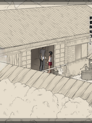 [あん♪あん♪食堂 (真咲シサリ)] ぼくの愛する田舎の少女。1~4.2(巧翻譯部份)_1000_0332