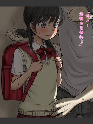 [あん♪あん♪食堂 (真咲シサリ)] ぼくの愛する田舎の少女。1~4.2(巧翻譯部份)_1000_0335