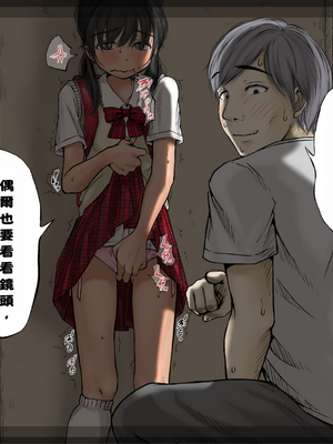 [あん♪あん♪食堂 (真咲シサリ)] ぼくの愛する田舎の少女。1~4.2(巧翻譯部份)_1000_0344