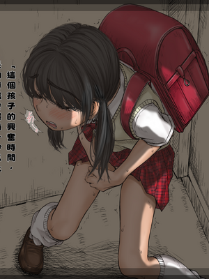 [あん♪あん♪食堂 (真咲シサリ)] ぼくの愛する田舎の少女。1~4.2(巧翻譯部份)_1000_0349