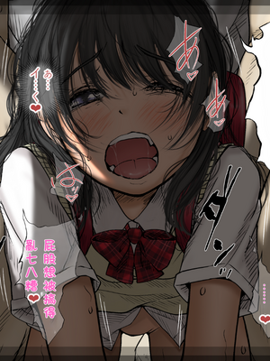 [あん♪あん♪食堂 (真咲シサリ)] ぼくの愛する田舎の少女。1~4.2(巧翻譯部份)_1000_0372