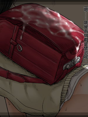 [あん♪あん♪食堂 (真咲シサリ)] ぼくの愛する田舎の少女。1~4.2(巧翻譯部份)_1000_0374