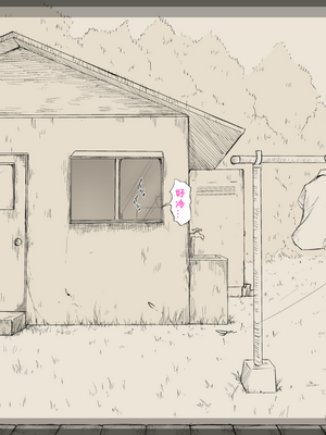 [あん♪あん♪食堂 (真咲シサリ)] ぼくの愛する田舎の少女。1~4.2(巧翻譯部份)_1000_0410