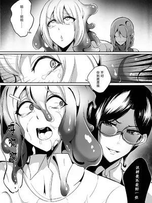 [泪吉]肉塊 1~5+番外[中国翻訳][疏碼][DL版]_119