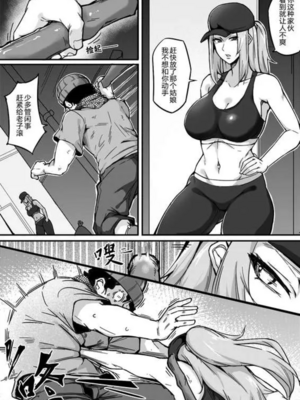 [泪吉]肉塊 1~5+番外[中国翻訳][疏碼][DL版]_127