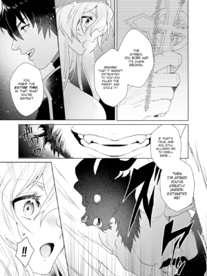 [椋] フシダラミダラ～異世界艶譚～ [英文][無修正][DL版]_P053