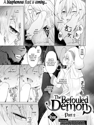 [椋] フシダラミダラ～異世界艶譚～ [英文][無修正][DL版]_P057