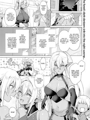 [椋] フシダラミダラ～異世界艶譚～ [英文][無修正][DL版]_P075