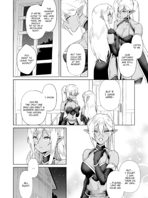 [椋] フシダラミダラ～異世界艶譚～ [英文][無修正][DL版]_P076