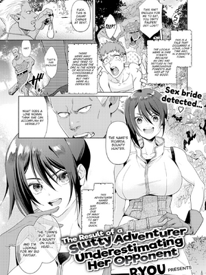 [椋] フシダラミダラ～異世界艶譚～ [英文][無修正][DL版]_P101