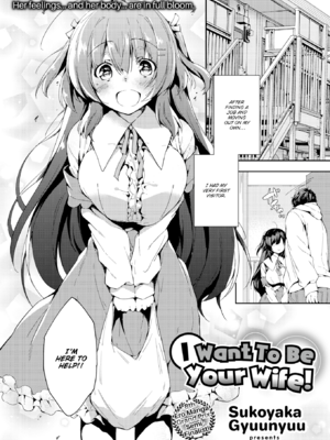 [健やか牛乳] いちゃらぶみっくす! [英文][無修正]_003