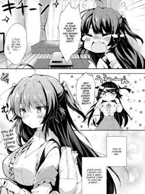 [健やか牛乳] いちゃらぶみっくす! [英文][無修正]_004