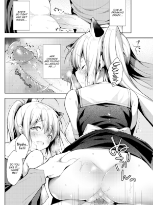 [健やか牛乳] いちゃらぶみっくす! [英文][無修正]_056