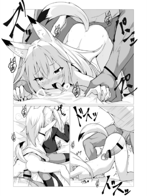 [ストレートレモン果汁100 (すとれも)] 人に見えない妖怪ならナニしても合法!？(1~7) [中国翻訳]_0069