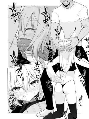 [ストレートレモン果汁100 (すとれも)] 人に見えない妖怪ならナニしても合法!？(1~7) [中国翻訳]_0196