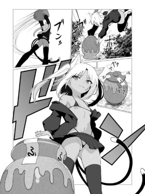 [ストレートレモン果汁100 (すとれも)] 人に見えない妖怪ならナニしても合法!？(1~7) [中国翻訳]_0211