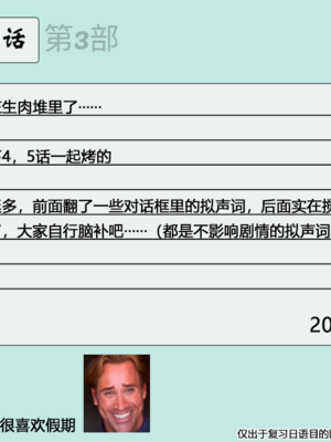 [ストレートレモン果汁100 (すとれも)] 人に見えない妖怪ならナニしても合法!？(1~7) [中国翻訳]_0257