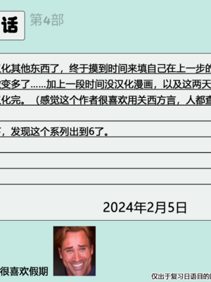 [ストレートレモン果汁100 (すとれも)] 人に見えない妖怪ならナニしても合法!？(1~7) [中国翻訳]_0258