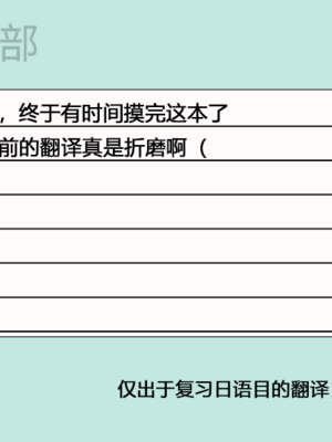 [ストレートレモン果汁100 (すとれも)] 人に見えない妖怪ならナニしても合法!？(1~7) [中国翻訳]_0261