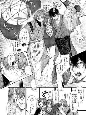 [たけあき学] 御園生 雀のドM調教【前編】_137