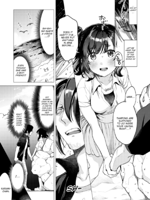 [麻冬HEMP] おねえちゃんをこらしめ隊! [英文][無修正]_P034