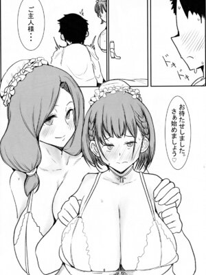 (C105) [ハル] たわわなメイド ~ご主人様の筆おろし~_05