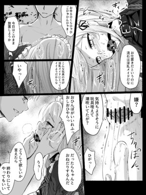 [ななのーと] メイドちゃん_15