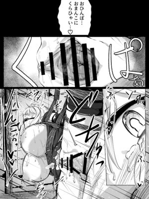 [ななのーと] メイドちゃん_16