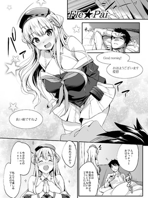 [常時無常 (篠塚醸二)] かんパイ弐 常時無常総集編2018〜2022 (艦隊これくしょん -艦これ-) [DL版]_005