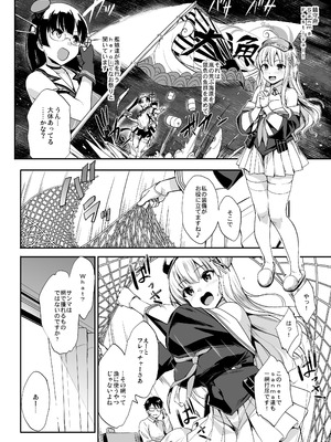 [常時無常 (篠塚醸二)] かんパイ弐 常時無常総集編2018〜2022 (艦隊これくしょん -艦これ-) [DL版]_006