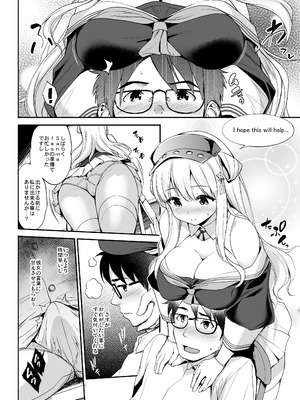 [常時無常 (篠塚醸二)] かんパイ弐 常時無常総集編2018〜2022 (艦隊これくしょん -艦これ-) [DL版]_008