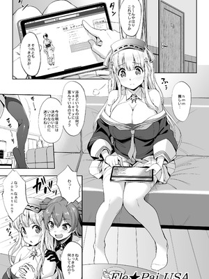 [常時無常 (篠塚醸二)] かんパイ弐 常時無常総集編2018〜2022 (艦隊これくしょん -艦これ-) [DL版]_023