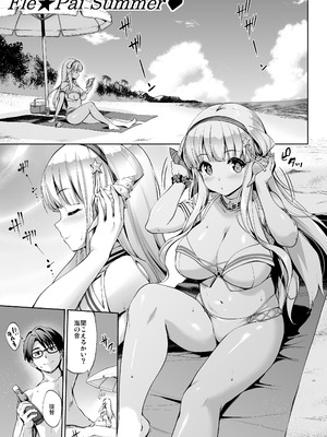 [常時無常 (篠塚醸二)] かんパイ弐 常時無常総集編2018〜2022 (艦隊これくしょん -艦これ-) [DL版]_045