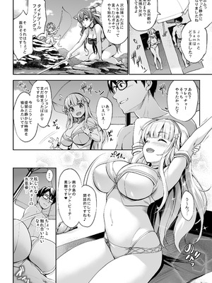 [常時無常 (篠塚醸二)] かんパイ弐 常時無常総集編2018〜2022 (艦隊これくしょん -艦これ-) [DL版]_046