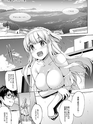 [常時無常 (篠塚醸二)] かんパイ弐 常時無常総集編2018〜2022 (艦隊これくしょん -艦これ-) [DL版]_071