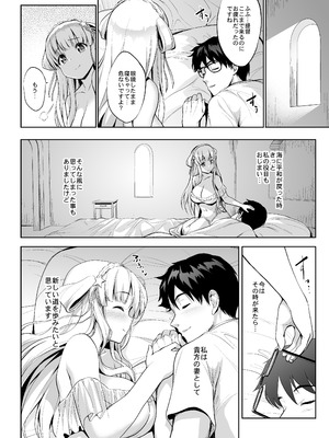 [常時無常 (篠塚醸二)] かんパイ弐 常時無常総集編2018〜2022 (艦隊これくしょん -艦これ-) [DL版]_080