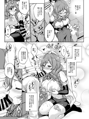 [常時無常 (篠塚醸二)] かんパイ弐 常時無常総集編2018〜2022 (艦隊これくしょん -艦これ-) [DL版]_125