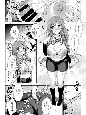 [常時無常 (篠塚醸二)] かんパイ弐 常時無常総集編2018〜2022 (艦隊これくしょん -艦これ-) [DL版]_130