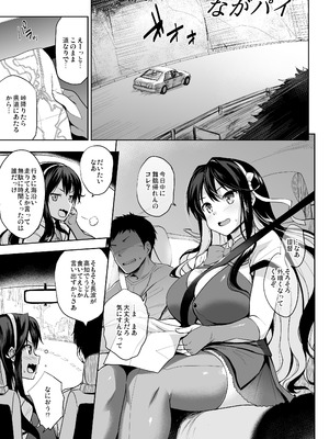 [常時無常 (篠塚醸二)] かんパイ弐 常時無常総集編2018〜2022 (艦隊これくしょん -艦これ-) [DL版]_135