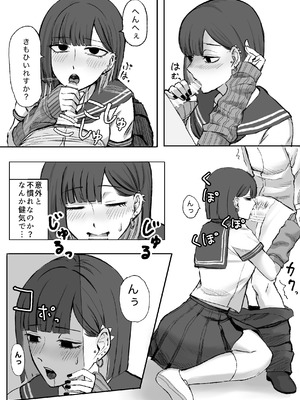 [流刑サナトリウム] アコンプリスメモライズ_08